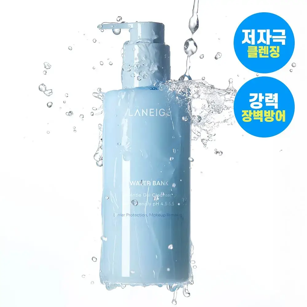 [촉촉/약산성] 라네즈 워터뱅크 젠틀 젤 클렌저 250ml